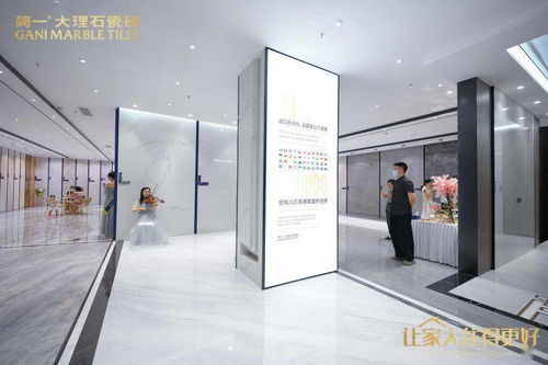 深圳简一四店盛装启航 产品服务全新升级，让家人住得更好